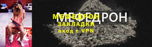 мдма Горняк